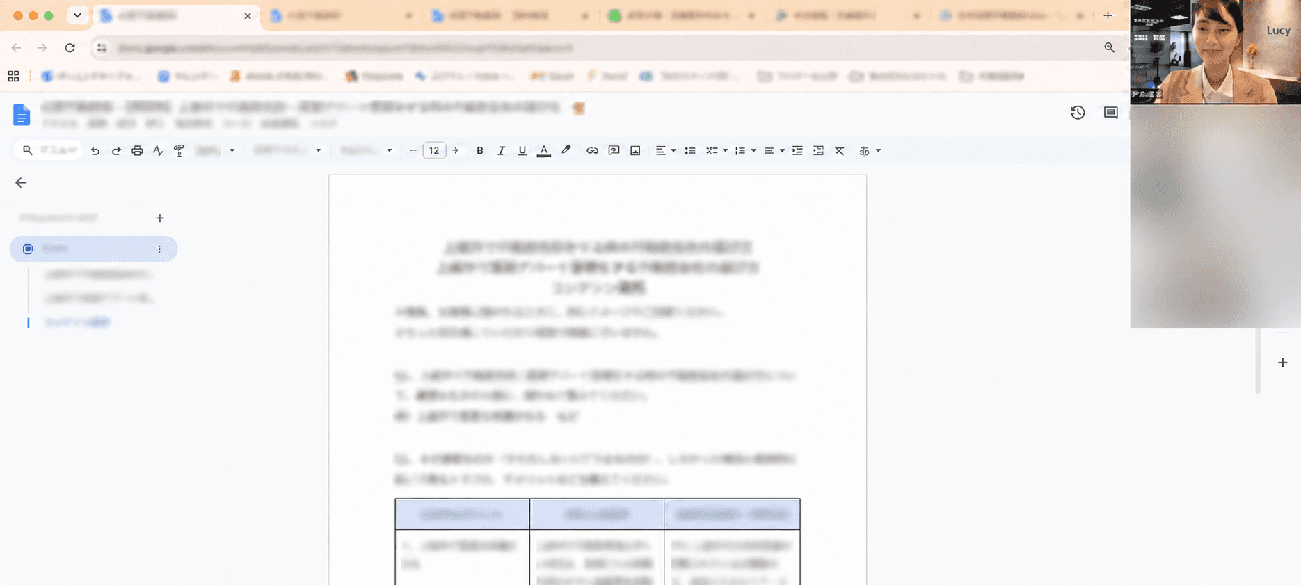 AI特化商品ページ3本制作