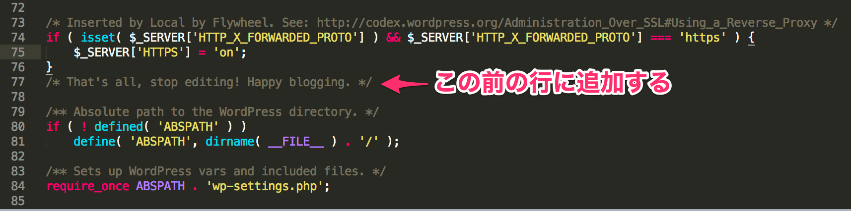 コード画面