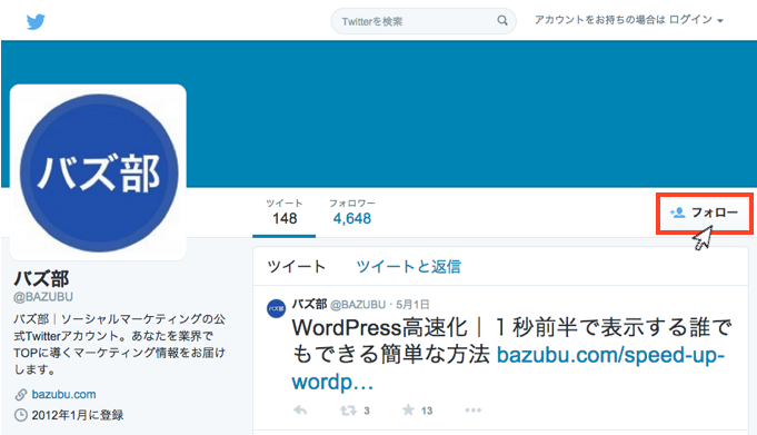 wordpress-twitter-05