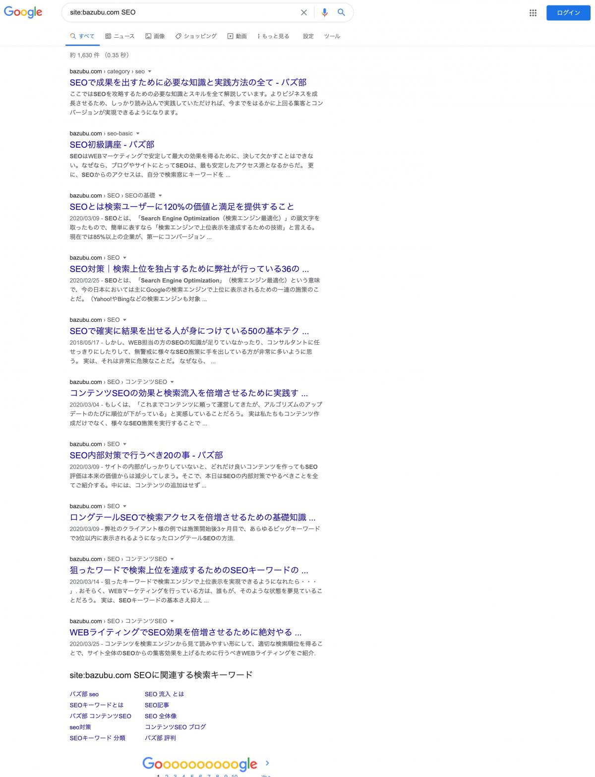 bazubu.com SEOの検索結果