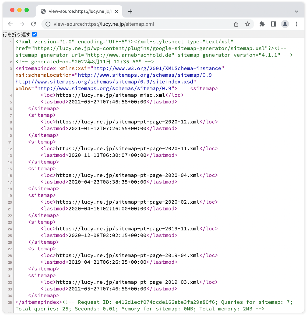 XML言語のサイトマップの例