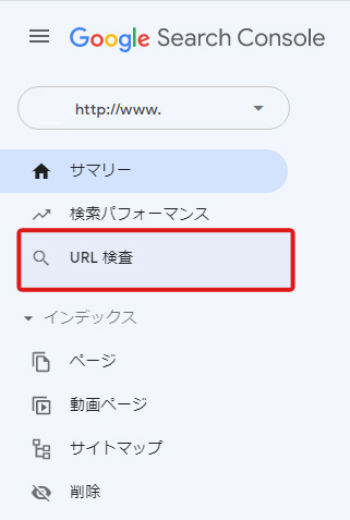 URL検索