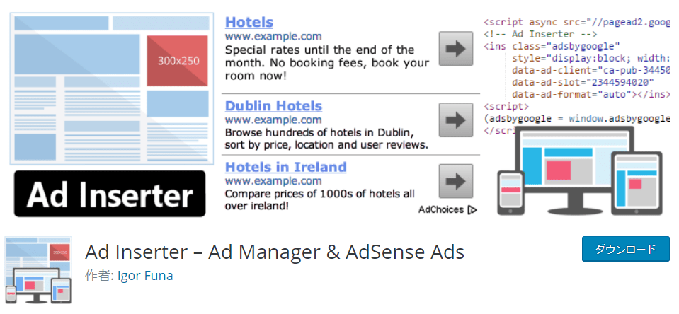 Ad Inserter-Ad Manager&AdSense Ads