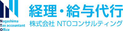 NTOコンサルティング様ロゴ