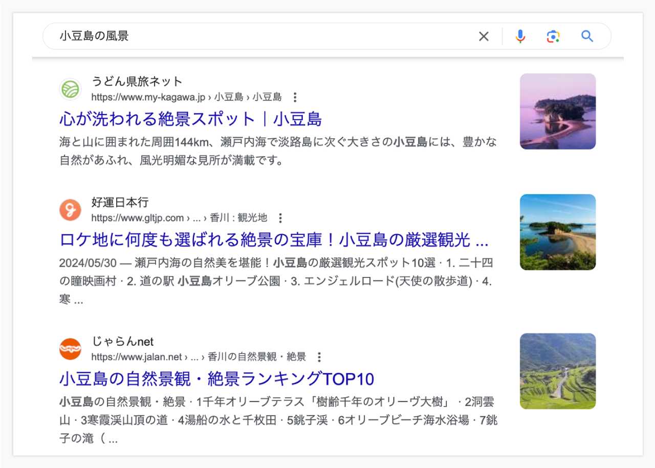 Google検索