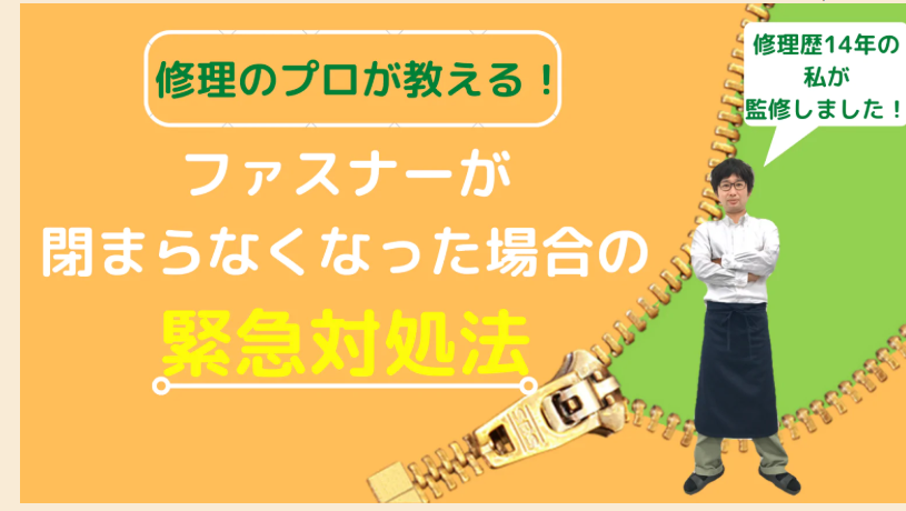 REFINEのYoutube