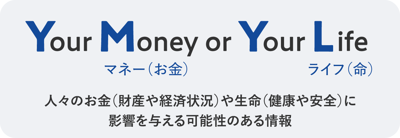 YMYL
